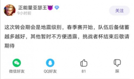 吃瓜爆料转会期xyg,XYG战队神秘动向，吃瓜群众热议新阵容