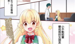 成人动漫推荐,一场视觉与情感的盛宴